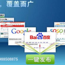 上海最商网免费电子商务平台